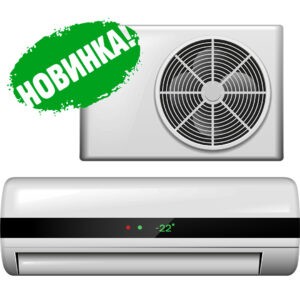 Новинки